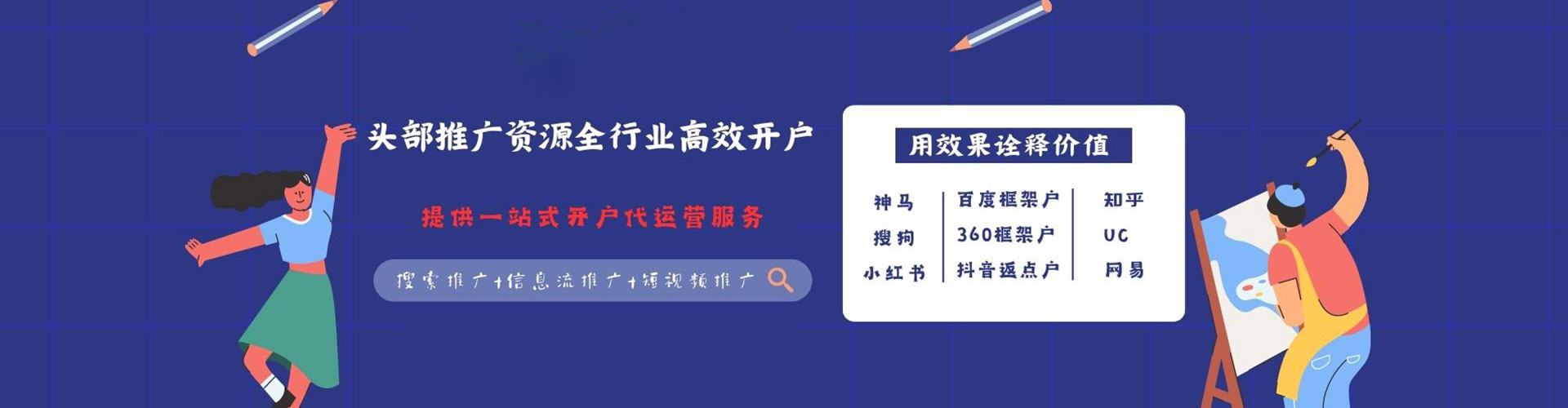 和平小红书信息流