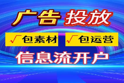 SEM代运营实战：打造个性化广告投放方案