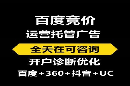 深度解析：百度信息流开户的五个成功案例