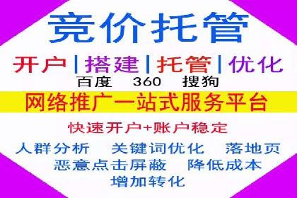 百度广告推广案例：助力企业快速成长